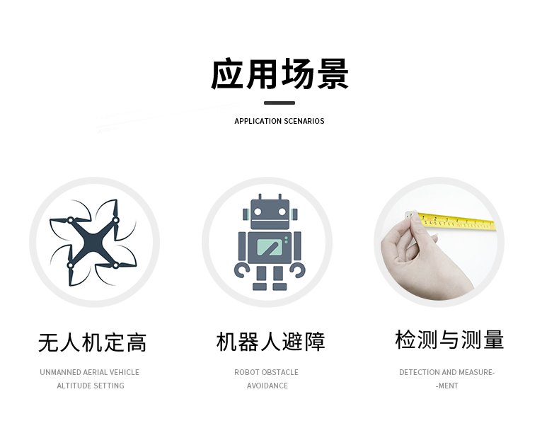 Application Scenario TOF8